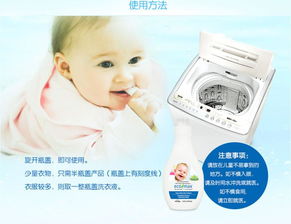 环保护航，温柔护娃 ecomax柔和抗敏天然婴儿衣物柔顺剂1.05L使用体验